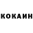 Кетамин ketamine Alena Chernyaeva