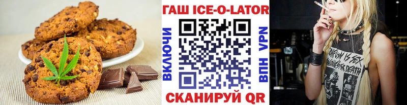 Купить закладки  Заозёрный  Печенье с ТГК марихуана 