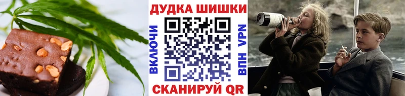 Canna-Cookies марихуана Заозёрный