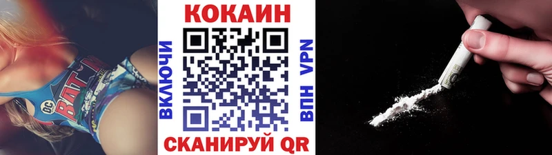Купить  Заозёрный  Кокаин Колумбийский 