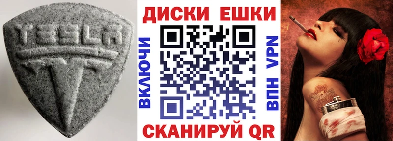 Ecstasy mix  Купить где  Заозёрный 