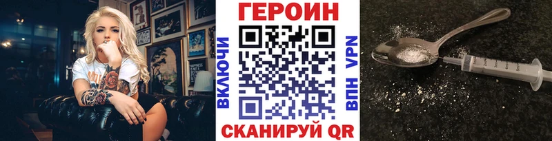 Купить где  Заозёрный  Героин герыч 