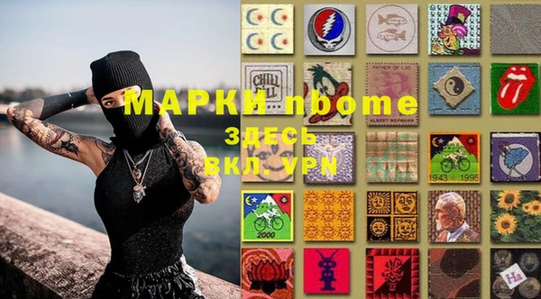 наркотики Нягань