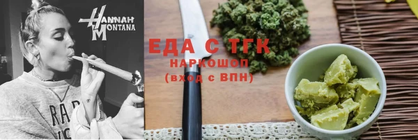 mix Нязепетровск