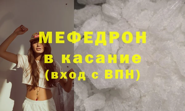 mix Нязепетровск