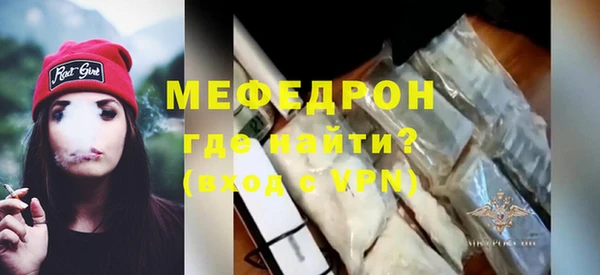 mix Нязепетровск