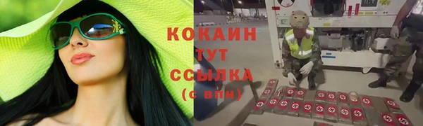 mix Нязепетровск