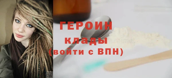 наркотики Нягань
