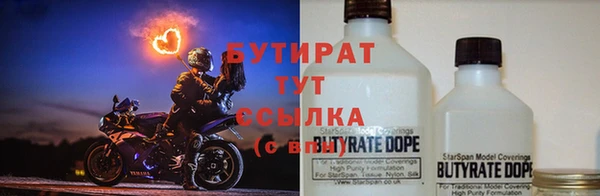mix Нязепетровск