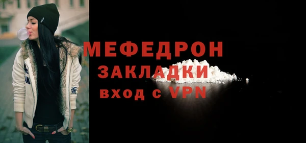 mix Нязепетровск