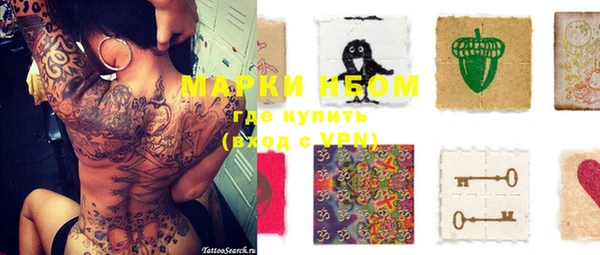 mix Нязепетровск