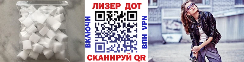 Лсд 25 экстази кислота  Купить закладки  Заозёрный 