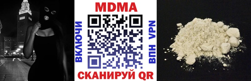 MDMA VHQ  Купить закладки  Заозёрный 