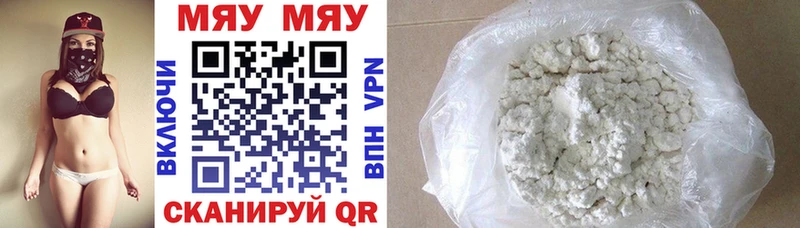 Меф VHQ  Купить закладки  Заозёрный 