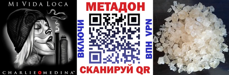 Метадон мёд  Купить закладки  Заозёрный 