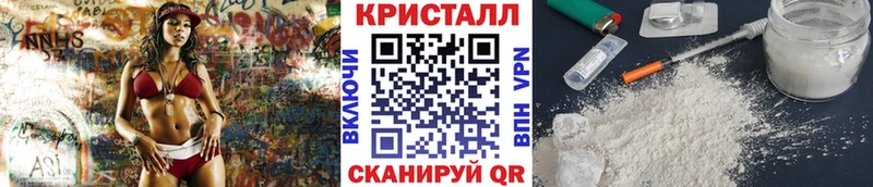 Первитин пудра  Купить  Заозёрный 