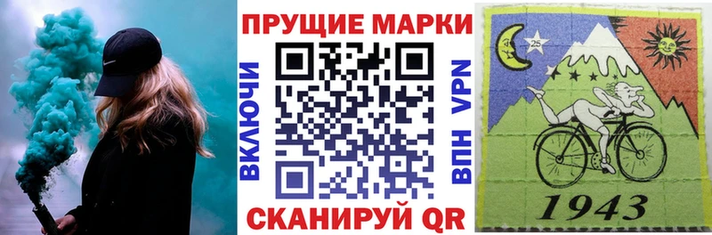 Марки NBOMe 1,5мг  Купить где  Заозёрный 