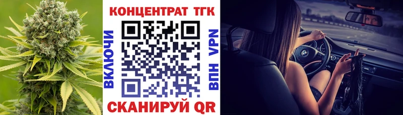 Купить закладки  Заозёрный  ТГК вейп 