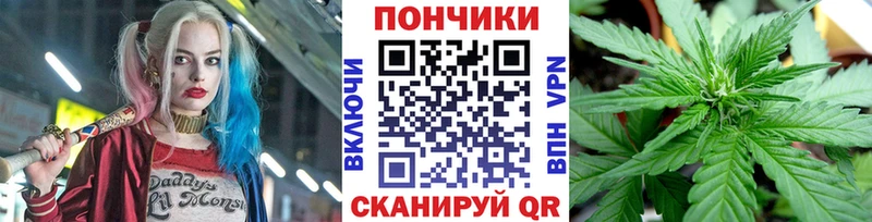 Бошки марихуана семена Купить закладки Заозёрный